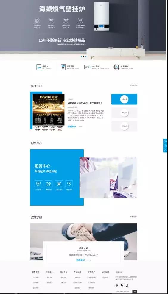 微信圖片_20191025154752.jpg