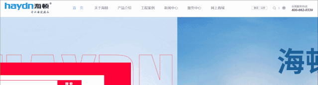 微信圖片_20191025154836.gif