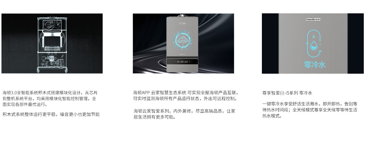 03-詳情頁(yè)3個(gè)特點(diǎn).jpg