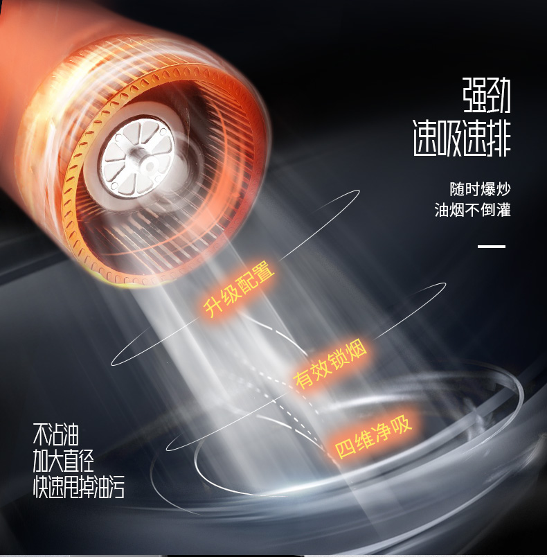煙機--T218_05.jpg