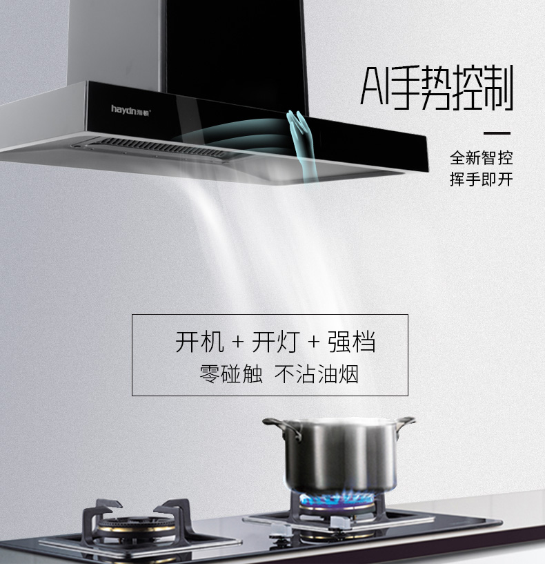 煙機--T218_06.jpg