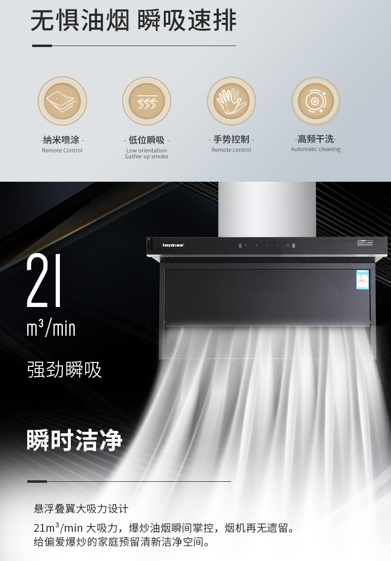 煙機-Q706_02.jpg