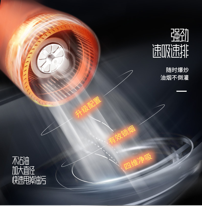 煙機-Q706_06.jpg