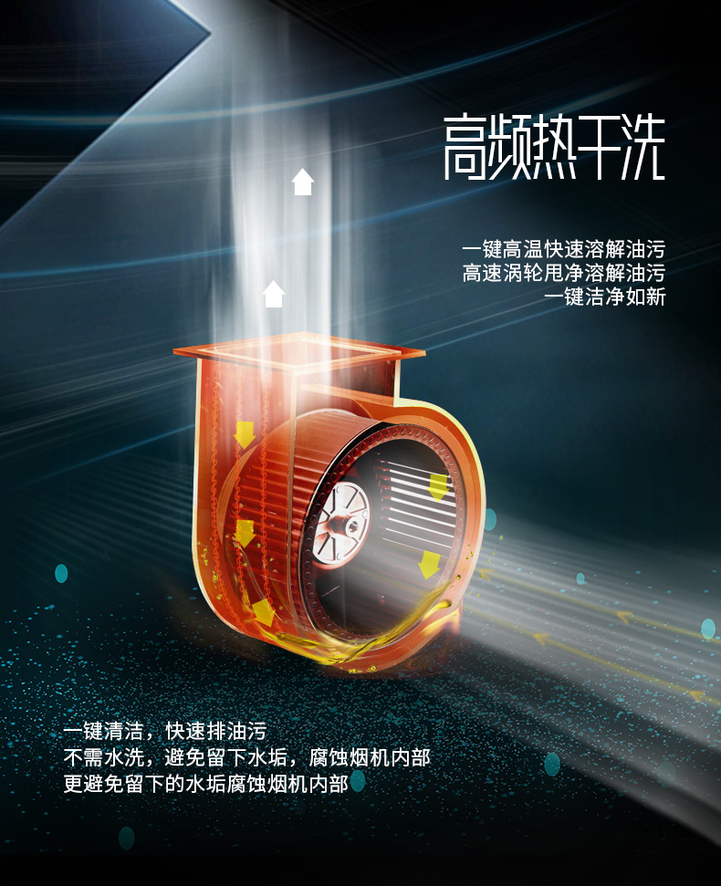 煙機-Q706_08.jpg