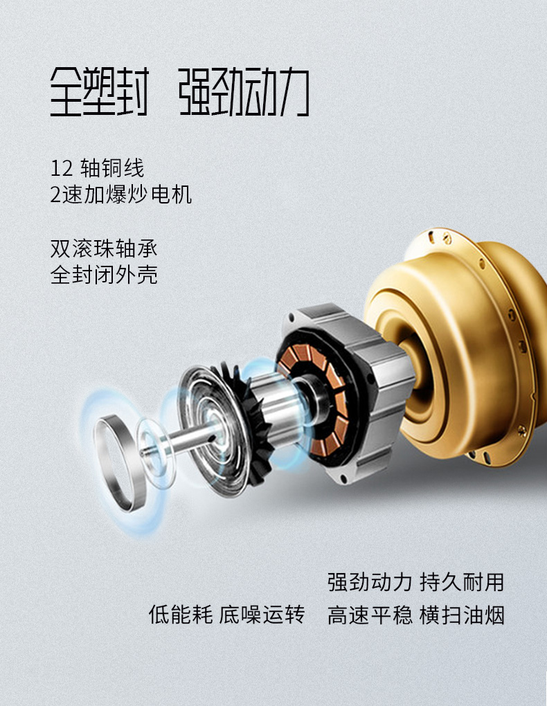 煙機-Q706_09.jpg