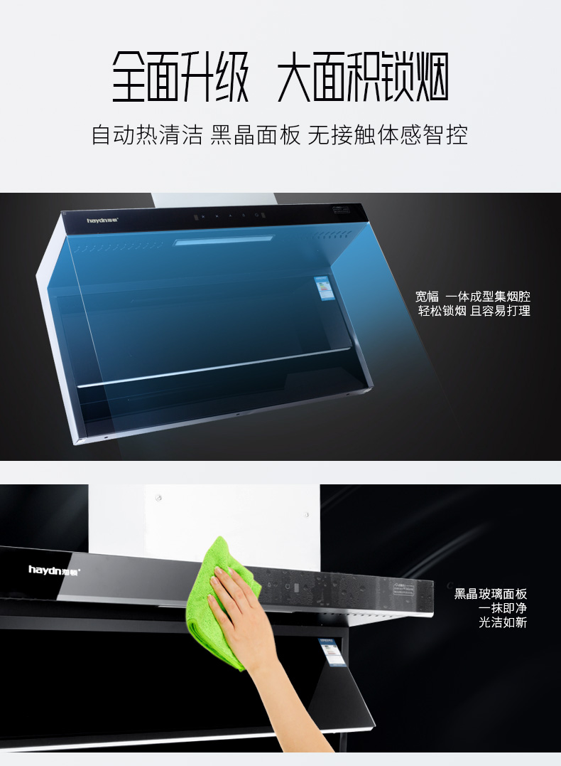 煙機-Q706_10.jpg