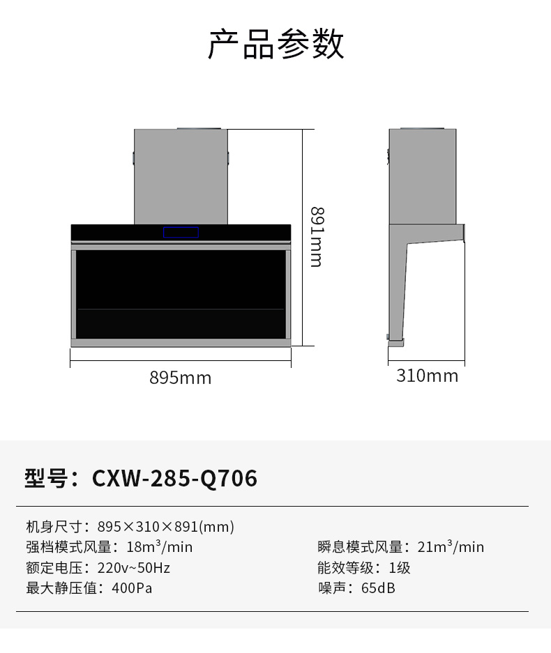 煙機-Q706_12.jpg