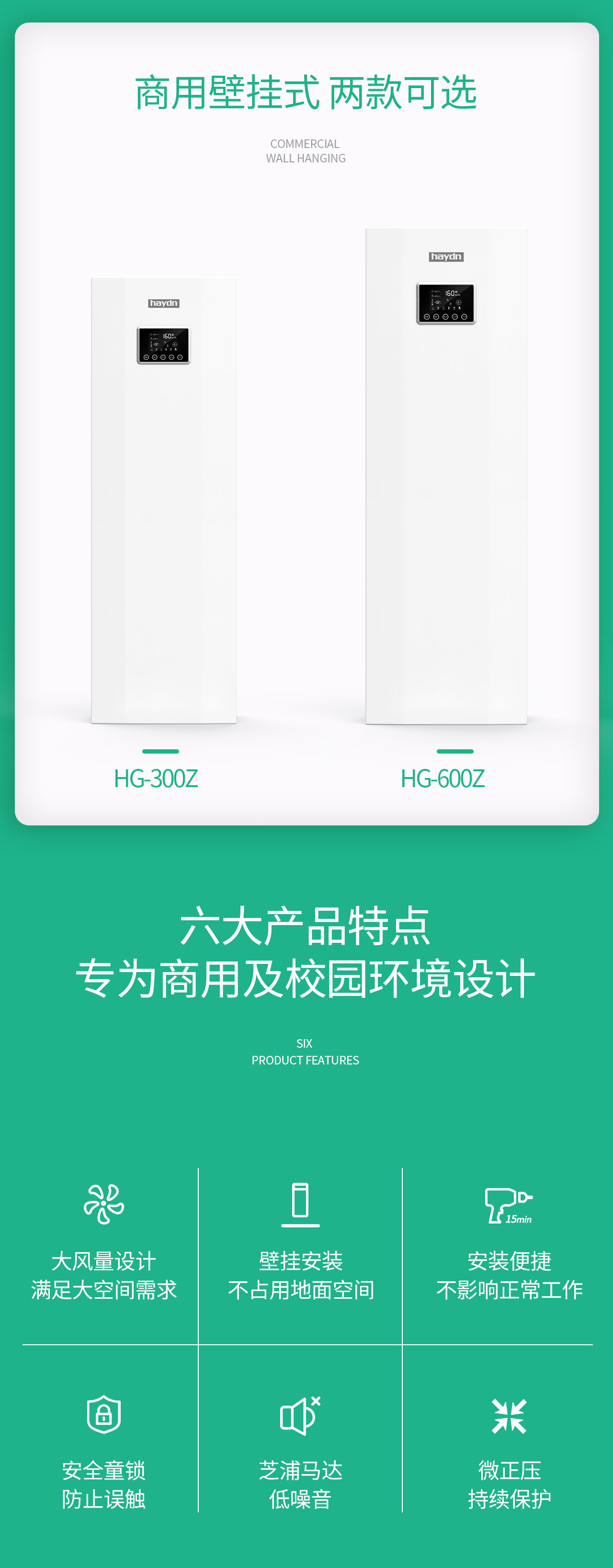 300z詳情頁_03.jpg