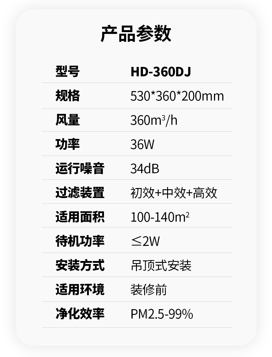 詳情頁_10.jpg