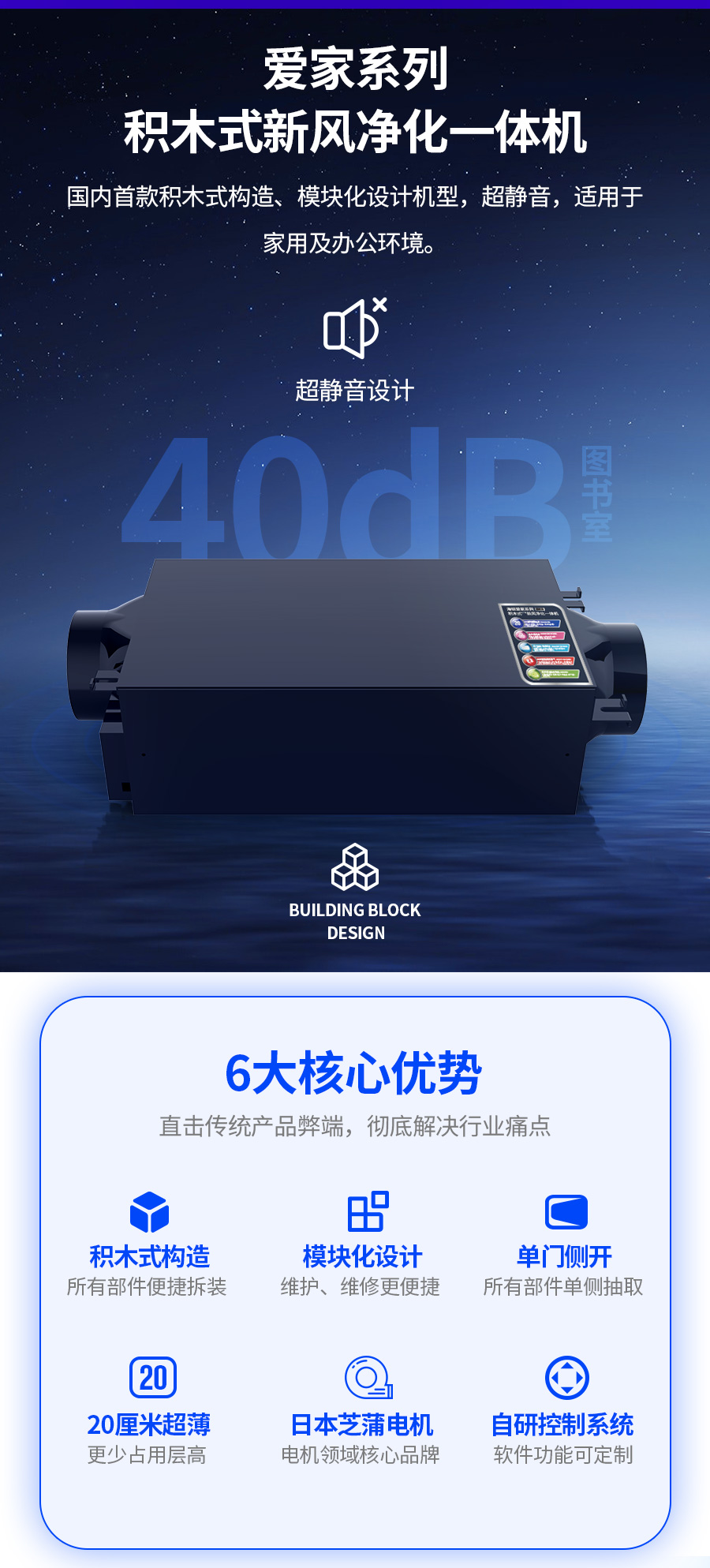 詳情頁_02.jpg