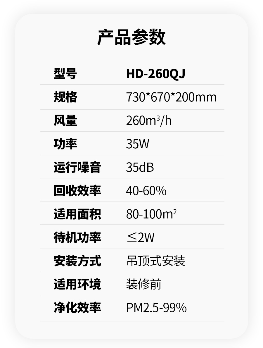 詳情頁_06.jpg