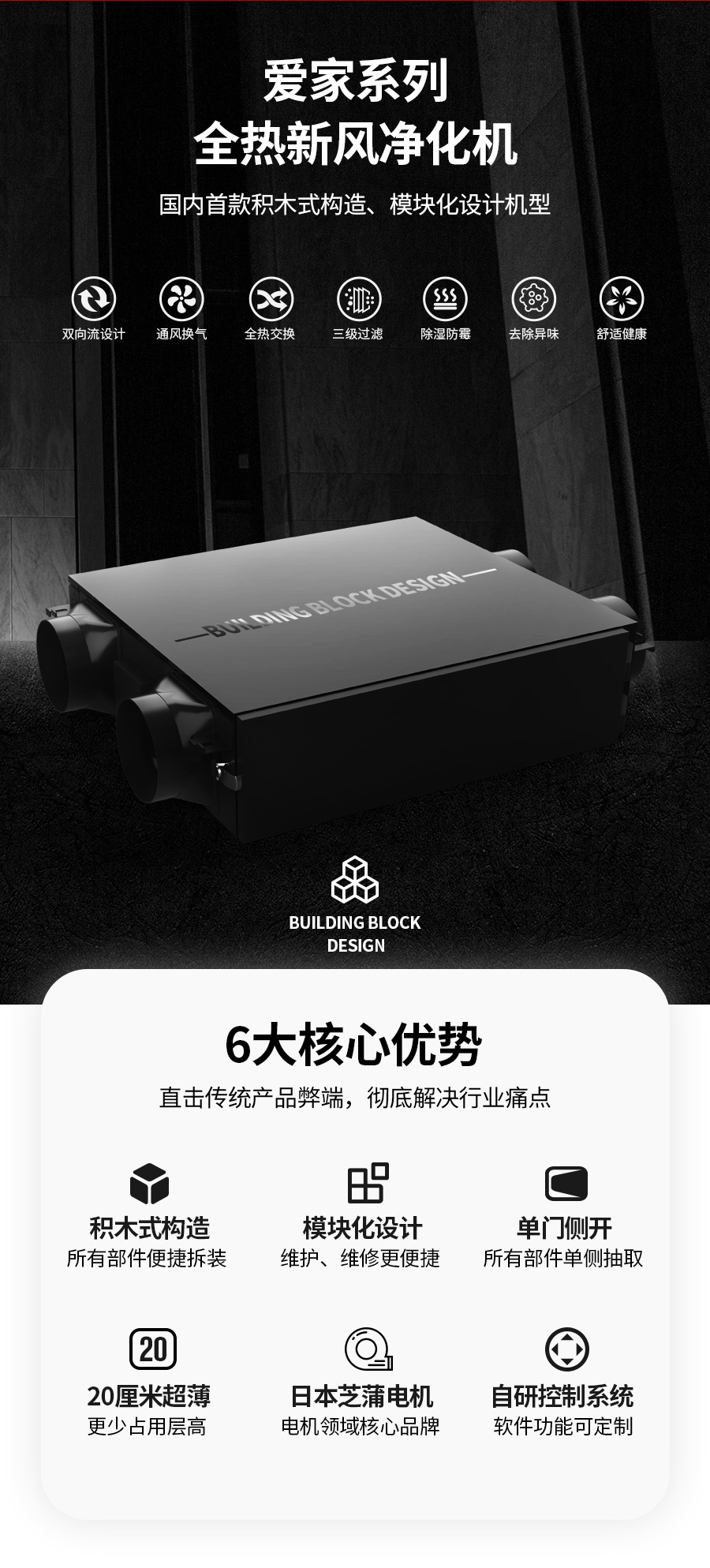 詳情頁_02.jpg