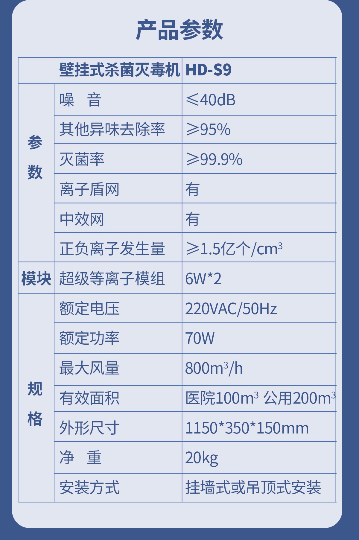 S9詳情頁_08.jpg