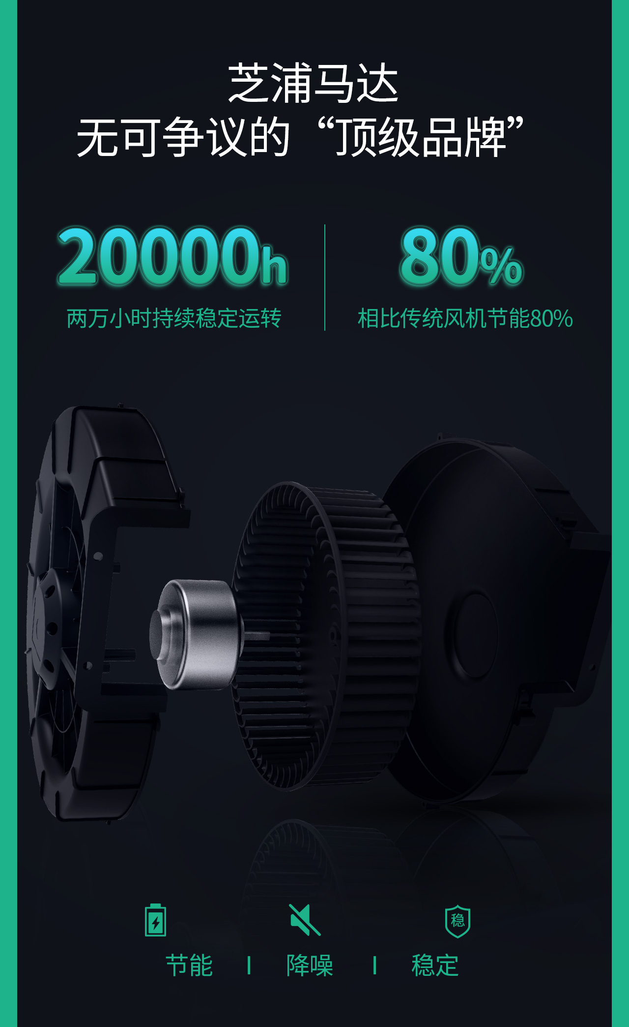 350C詳情頁_09.jpg
