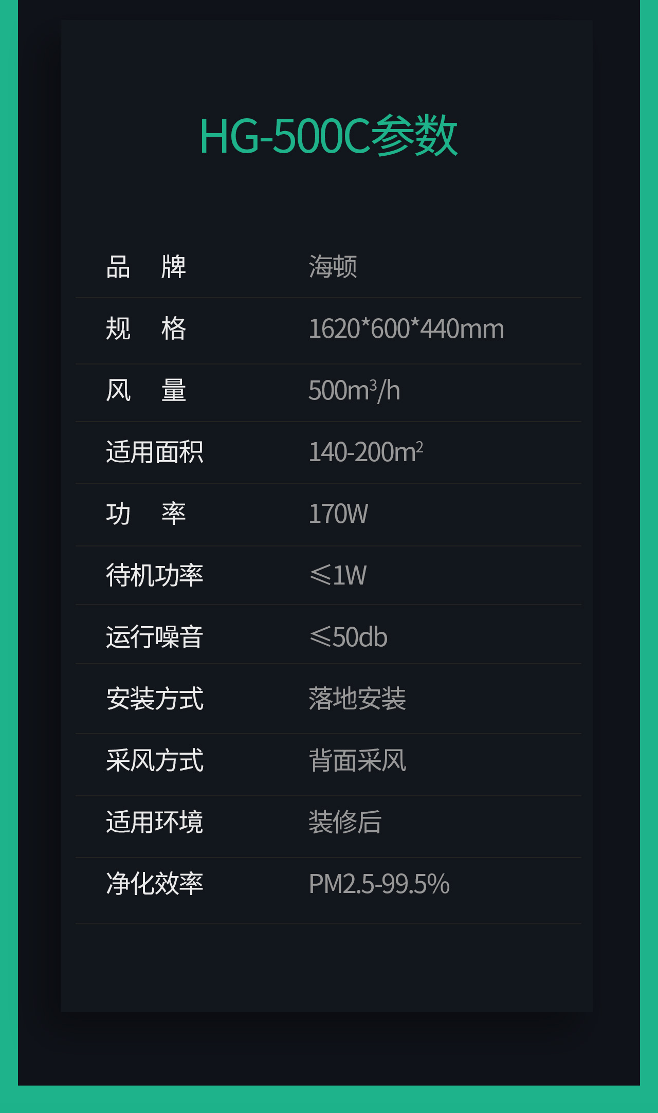 350C詳情頁_13.jpg