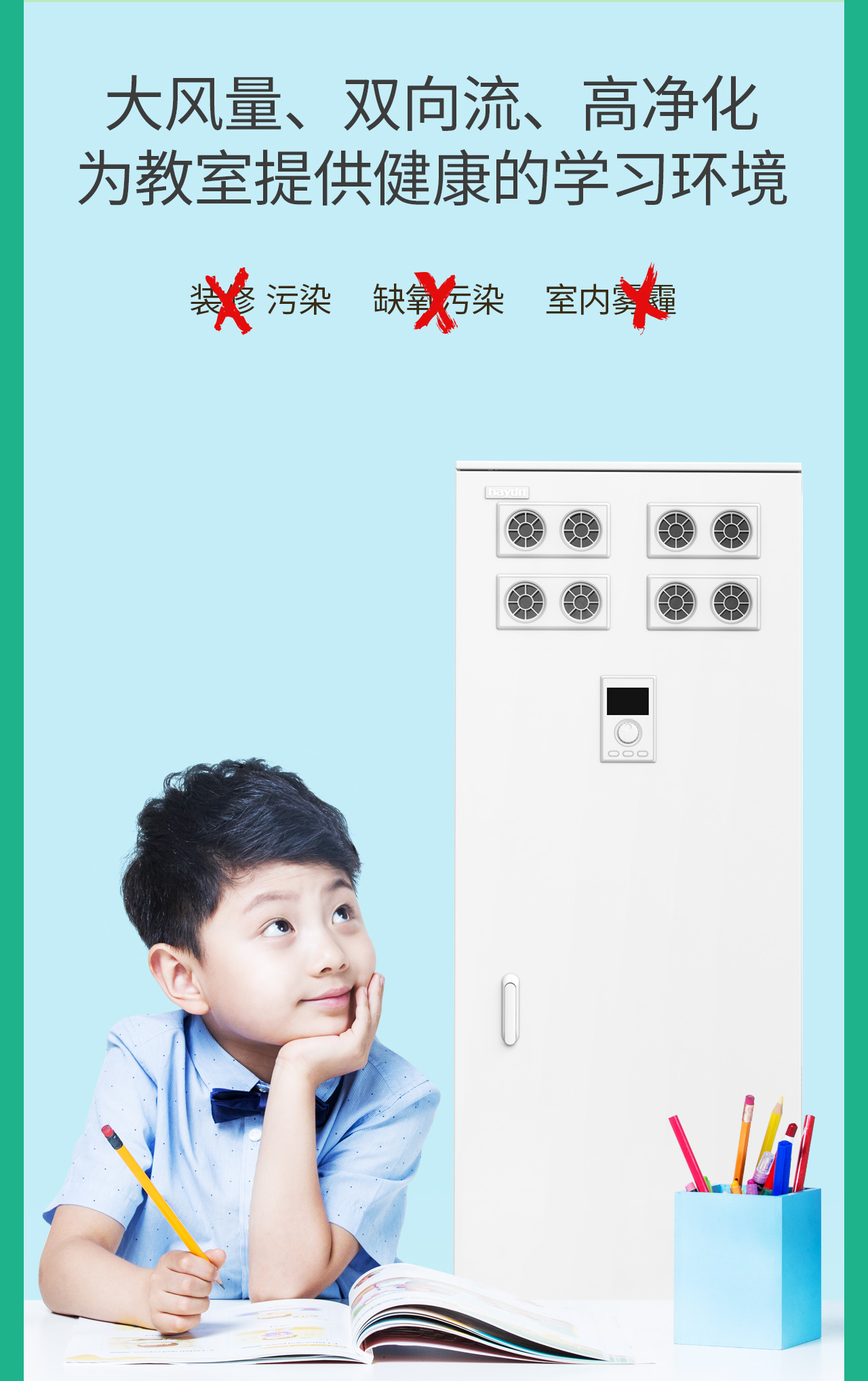 350C詳情頁_05.jpg