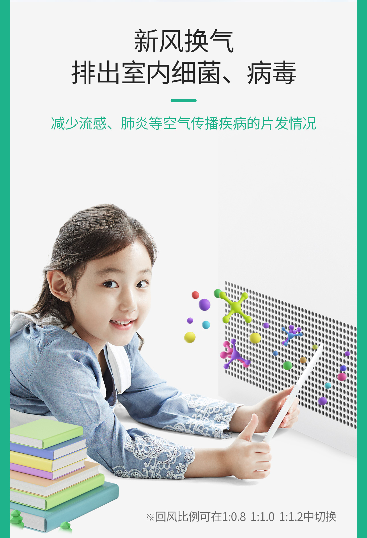 350C詳情頁_06.jpg