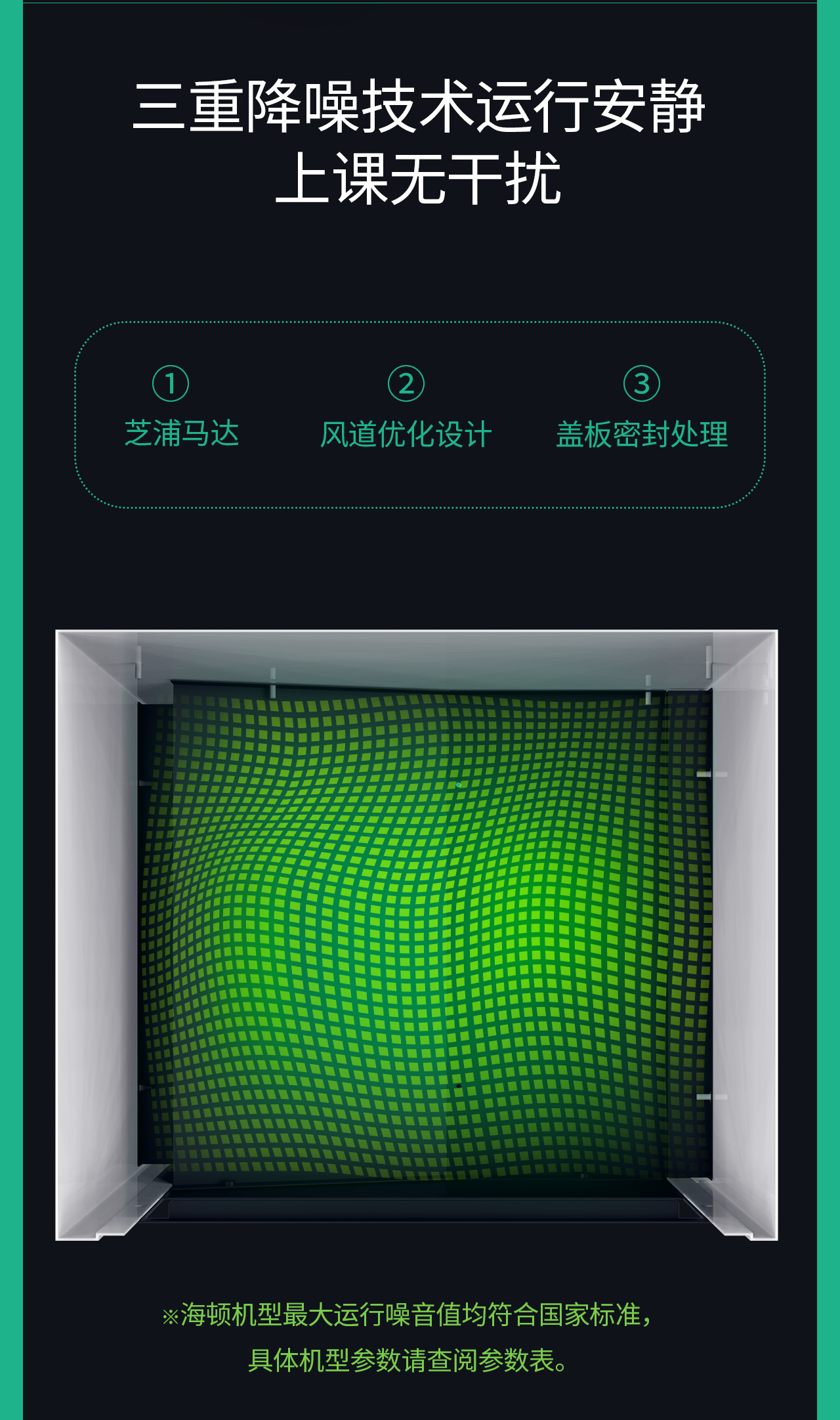 350C詳情頁_11.jpg