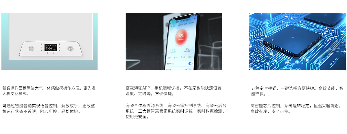 03-新銳詳情頁3個特點.jpg
