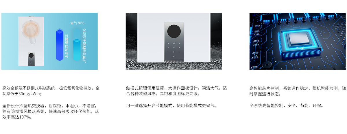 詳情頁3個特點.jpg