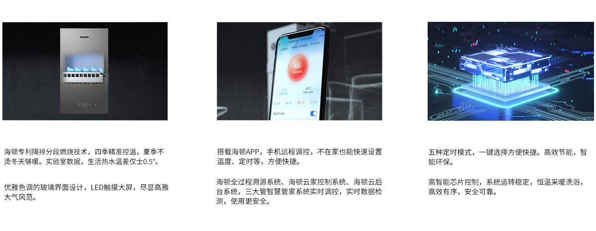 詳情頁3個特點.jpg