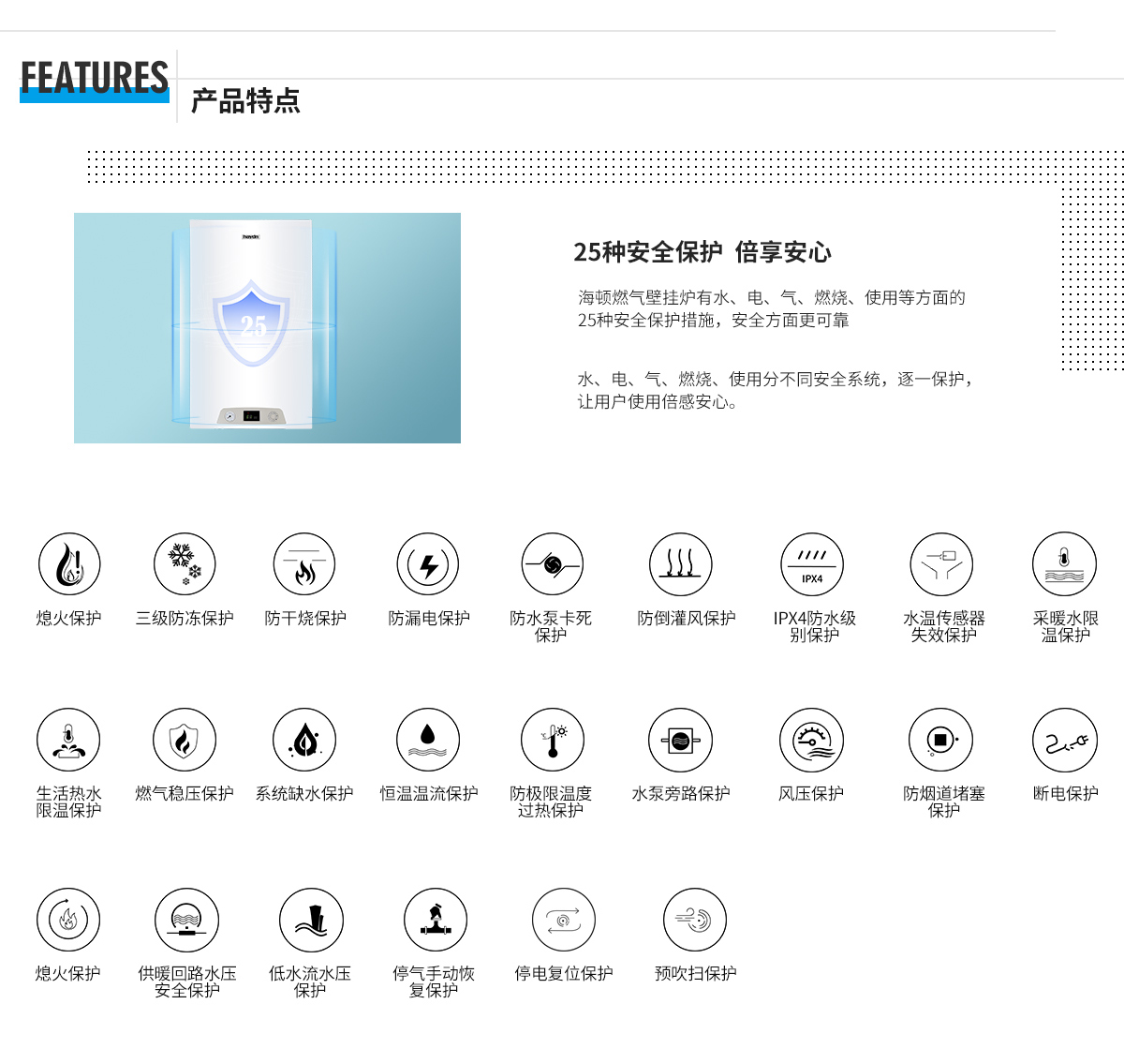壁掛式冷凝儲水罐.jpg