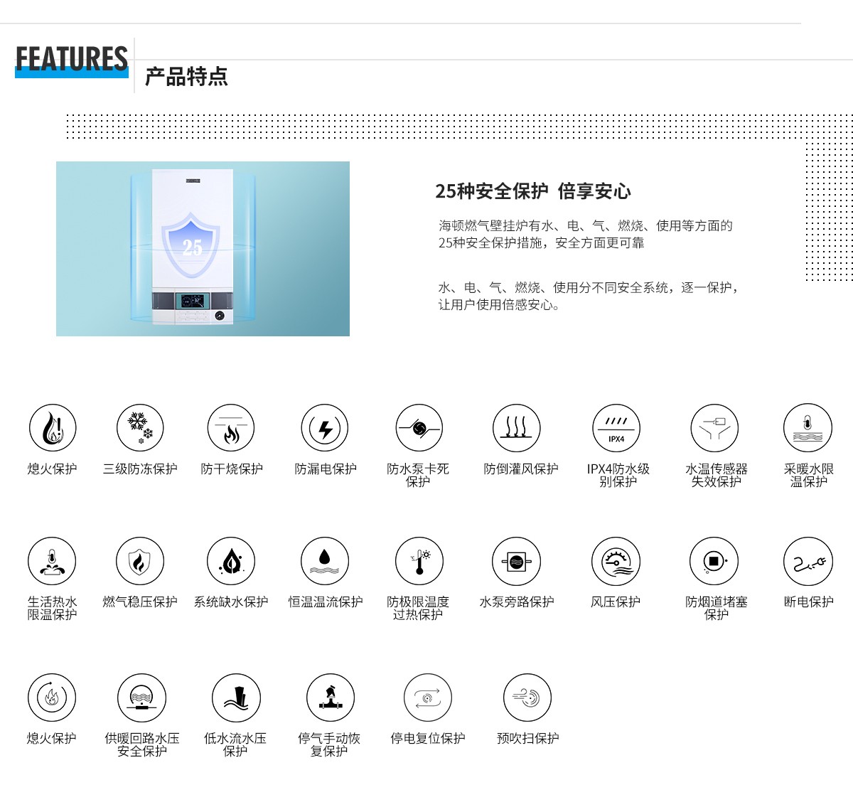 發(fā)現(xiàn)者全預(yù)混冷凝.jpg